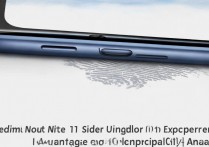 红米Note11侧边指纹解锁体验如何？优势与实用性解析