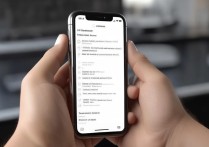 苹果7连上WiFi却无法上网，该怎么解决？