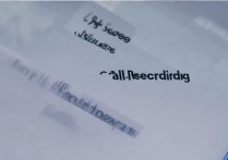 华为通话录音怎么取消？如何关闭华为手机自动录音功能