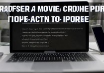 苹果手机里的电影怎么传到电脑？详细步骤教教你