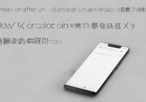 vivox9怎么开位置模拟，手机定位模拟软件怎么安装