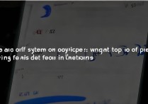 oppo手机怎么关闭系统小贴士？设置里找不到入口怎么办？