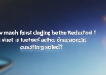 Redmi Note 11 5G支持多少瓦快充？实际充电速度怎么样？