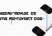 苹果手机怎么进入刷机模式？苹果手机无法进入刷机模式怎么办