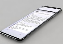 华为手机怎么设置拿起自动亮屏？详细步骤教程