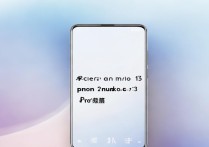 小米13 Pro怎么查本机号码？设置里还是拨号指令？