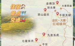 广西龙脊梯田旅游攻略，如何规划一次完美的旅行体验？