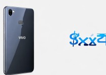 vivo x5多少钱