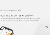 如何彻底清除苹果Siri？数据与设置全清除方法