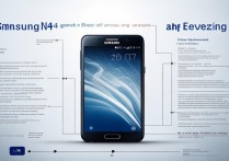 三星n4发烫死机怎么办？三招教你轻松解决！