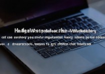 苹果电脑微信删除好友聊天记录怎么找回来？恢复方法详解