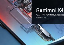 红米K40游戏增强版电竞专属WiFi天线和马达是什么配置？