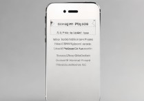 苹果4无卡状态下如何激活iPhone？