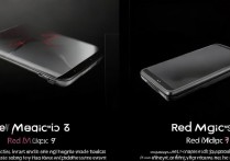 红魔 7 对比红魔 6 有哪些提升？红魔 7 和红魔 6 哪个更值得入手？