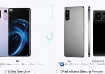 小米13 Ultra和OPPO Find X6怎么选？影像旗舰到底谁更值得买？
