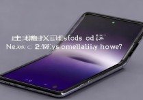 Xiaomi MIX FOLD 2支持5G全网通吗？网络兼容性如何？