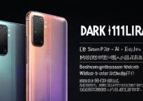 小米11 Pro和小米11 Ultra选哪款？配置价格差异值得买吗？