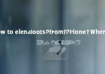 从电脑导入苹果手机的照片怎么删除？在哪里查看？