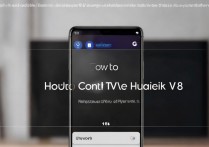 华为v8怎么遥控电视，华为v8遥控器失灵怎么办