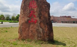 郴州飞天山旅游攻略，如何规划一次完美的旅行体验？