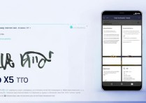 vivo x5 pro截图方法有哪些？新手必看步骤指南