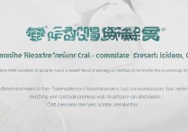 健康宝通勤图标怎么去掉？健康宝通勤标识取消方法有哪些？