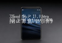 Xiaomi 11 Ultra跑分这么高，实际体验跟得上吗？