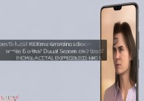 红米k40游戏增强版有双扬声器吗？实际体验如何？