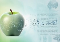 苹果新手必看？从入门到精通的实用技巧有哪些？