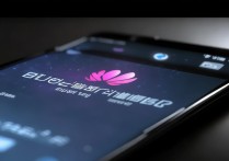 华为手机看视频总是闪退，怎么解决？