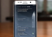 三星S7怎么开启使用VoLTE高清通话？