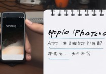 苹果6手机一直卡着不动怎么办？教你快速解决卡顿问题