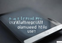 iPad Pro防水吗？日常使用会进水损坏吗？