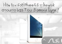 苹果6s网络卡顿怎么办？教你3招轻松解决！