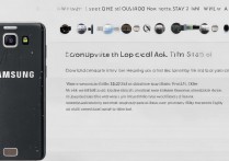 三星手机灰色外壳怎么手动恢复原色？