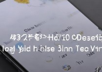 vivoy71t怎么打开高清通话？开启方法是什么？