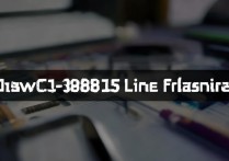 华为c8815线刷教程详细步骤是怎样的？