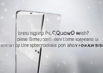 夏普 AQUOSwish 什么时候发布，夏普 AQUOSwish 发布时间及性能参数介绍