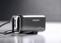 oppo原装充电器
