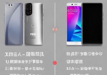 魅族华为拍照怎么样啊，华为和魅族拍照哪个更好