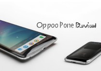 oppo手机测评