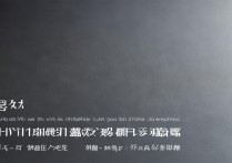 小米11 Ultra屏幕是原生10bit吗？配置参数详解