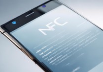 OPPO手机NFC有啥用？