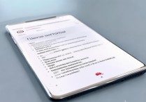 华为手机怎么调长时间待机不耗电？