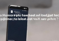 荣耀手机有红包提醒功能吗？荣耀手机怎么获得红包提醒？