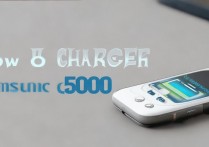 三星c5000怎么充不进电？充不进电是什么原因
