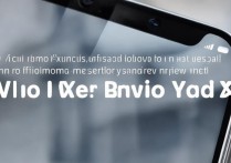 vivo X20手机实际使用体验究竟如何？