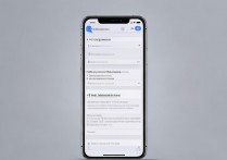 苹果5怎么设置邮件帐户，iPhone5邮箱配置教程