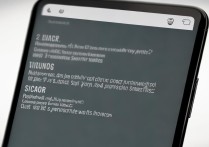 oppo屏幕滤镜怎么关？教你轻松关闭屏幕滤镜的方法。