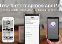 vivo手机怎么给苹果5传应用程序？